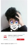 파마한 야갤러...jpg - DogDrip.Net 개드립