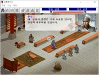 조조전 모드 - 초한지 유방전 플레이 일지(35) (약스압, 데이터 주의 약 15mb) - DogDrip.Net 개드립