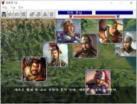 조조전 모드 - 초한지 유방전 플레이 일지(完) (스압, 데이터 주의 16mb) - DogDrip.Net 개드립