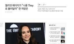 캐나다 근황 - DogDrip.Net 개드립