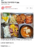 2500원 구내식당 - DogDrip.Net 개드립