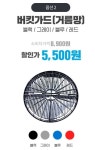 주관100% 손세차 입문템 모음.List - DogDrip.Net 개드립