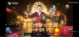 강호동 새 광고 찍음 - DogDrip.Net 개드립