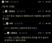 셀프주유소 갔다왔는데 개빡치네.jpg - DogDrip.Net 개드립