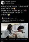 ???: 야래야래...칸코쿠진이란...(웃음) - DogDrip.Net 개드립