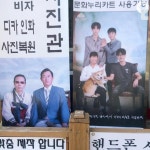 시골사진관에있는 위화감없는 사진 - DogDrip.Net 개드립