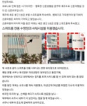 제주 5성급호텔 사우나에서 알몸이 누출됐어요.pann - DogDrip.Net 개드립