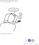 스압) 싱글벙글 이항 모음집 - DogDrip.Net 개드립