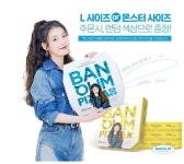 아이유 피자 박스 실물.jpg - DogDrip.Net 개드립