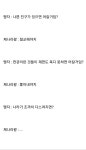 성선설로 순한 이미지인 맹자의 이야기 - DogDrip.Net 개드립