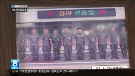 26년동안의 군생활을 무효 처리 당한 상사. - DogDrip.Net 개드립
