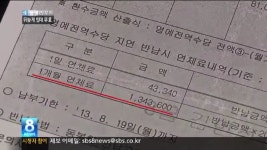 26년동안의 군생활을 무효 처리 당한 상사. - DogDrip.Net 개드립