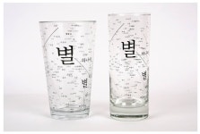 윤동주컵 힙하네 - DogDrip.Net 개드립