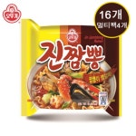 아니 진짬뽕 진짜 - DogDrip.Net 개드립