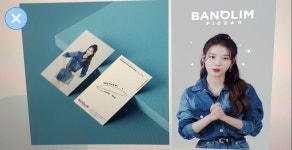 [HOXY] 반올림피자 아이유 AR카드 혹시나해서 - DogDrip.Net 개드립