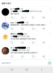 짹짹이의 해로움에 알아보자. - DogDrip.Net 개드립