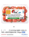 요즘 아재들은 모르는 과일.jpg - DogDrip.Net 개드립