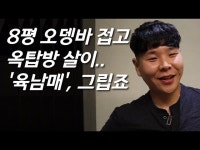 이거 알면 아재 . Jpg - DogDrip.Net 개드립