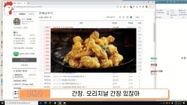 가장 맛없는 치킨과 가장 맛있는 치킨 - DogDrip.Net 개드립