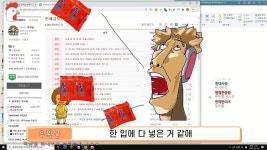 가장 맛없는 치킨과 가장 맛있는 치킨 - DogDrip.Net 개드립