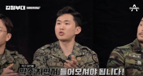 UDT 위엄. feat 707 - DogDrip.Net 개드립