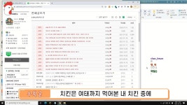 가장 맛없는 치킨과 가장 맛있는 치킨 - DogDrip.Net 개드립