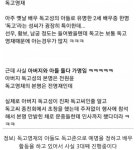 365일 내내 만우절이신분ㅋㅋㅋㅋㅋㅋ - DogDrip.Net 개드립