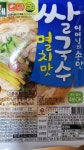 어머니가 장보고 오셨는데 이상함 - DogDrip.Net 개드립