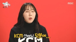 [스압] 전참시 KCM 매니저 KCM때문에 점점 싫어지는게 많아지고 있습니다 - DogDrip.Net 개드립