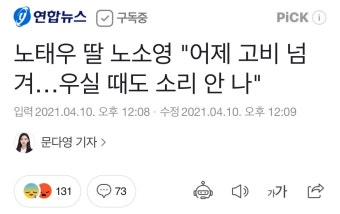 노태우 - DogDrip.Net 개드립