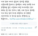 남자도 산후조리원 들어가고 싶어한다고욧 빼애액 - DogDrip.Net 개드립
