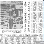 국내 1세대 프렌차이즈식당의 신화 장터국수를 알아보자 - DogDrip.Net 개드립
