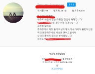 상식이 통하지 않는 사람은 갈 수 없는 제주도 카페 - DogDrip.Net 개드립