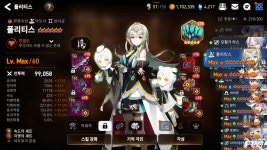 에세 3달차 첫번째 목표 달성 - DogDrip.Net 개드립