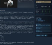 데이즈곤 스팀판으로 출시허네 - DogDrip.Net 개드립