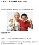 집으로 할머니 별세 - DogDrip.Net 개드립