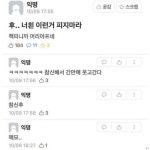 후..... 니들은 이런거 피지마라..... - DogDrip.Net 개드립