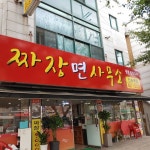 면사무소 - DogDrip.Net 개드립