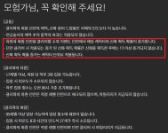 이거 문구 원래 있었냐? - DogDrip.Net 개드립
