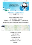 돈 줘도 안간다는 오지 공무원 top5 - DogDrip.Net 개드립
