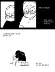 늙은 강아지.manhwa - DogDrip.Net 개드립