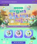 오늘자 따끈따끈한 면제겜 신상 캐시템 - DogDrip.Net 개드립