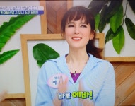 공중파 건강방송 에바네 ㄷ - DogDrip.Net 개드립