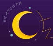 GS25 사건 정리 - DogDrip.Net 개드립