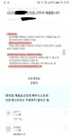 Gs상계제일점은 봐줘야함 - DogDrip.Net 개드립