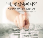 이야.. GS 리테일만 메갈 묻은게 아니었네 - DogDrip.Net 개드립