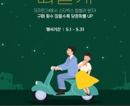 이마트 24 수정 (feat 로마의 휴일) - DogDrip.Net 개드립