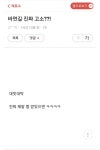 바연길 고소 떴어???? - DogDrip.Net 개드립