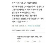 ㅎㅎ ㄷㅈ래요? - DogDrip.Net 개드립 ㅎㅎ   ㄷㅈ래요? - DogDrip.Net 개드립
