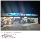 GS25 상계제일점 개인 인터뷰 - DogDrip.Net 개드립